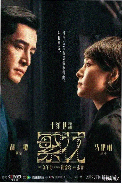 狂野城市 动作剧