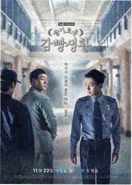 暗夜追踪 电视剧 犯罪 2025